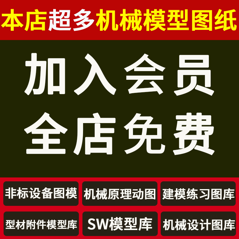 非标机械选型计算设计Excel表格伺服电机零件标准件电气电力公式 - 图1