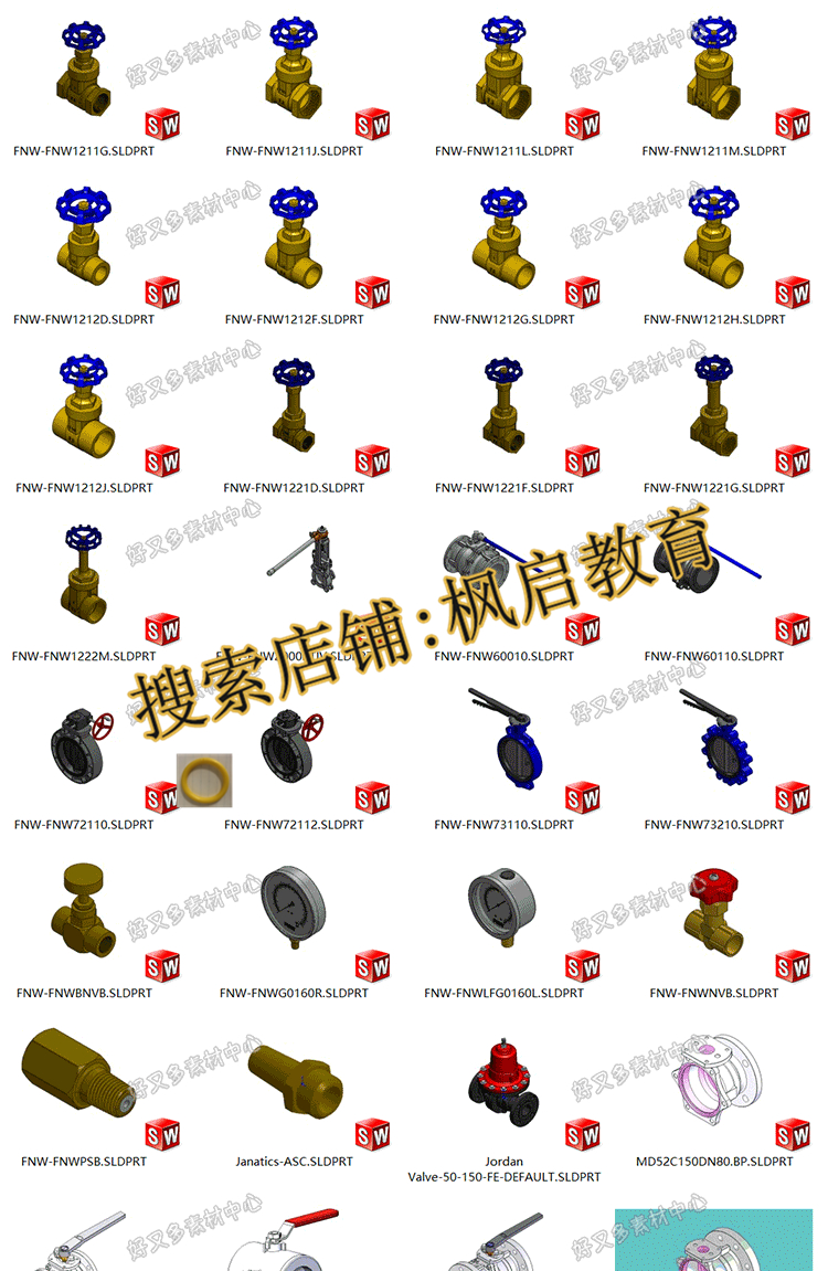 精品：1000款管道手动球阀3D模型水管开关法兰连接截止阀三通图纸 - 图2