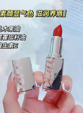 MANSLY水光晶冻口红柔雾哑光雾面口红不沾杯显白显色滋润持久唇彩