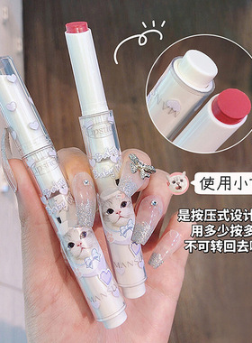 MANSLY卡通小猫果冻水光固体唇蜜滋润保湿学生党显嫩嘟嘟唇唇釉