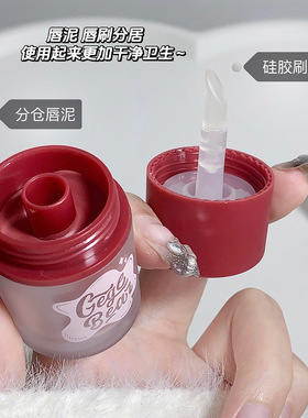 艺彩绒雾唇泥 哑光柔雾持妆显色不易沾杯唇釉腮红女口红唇泥