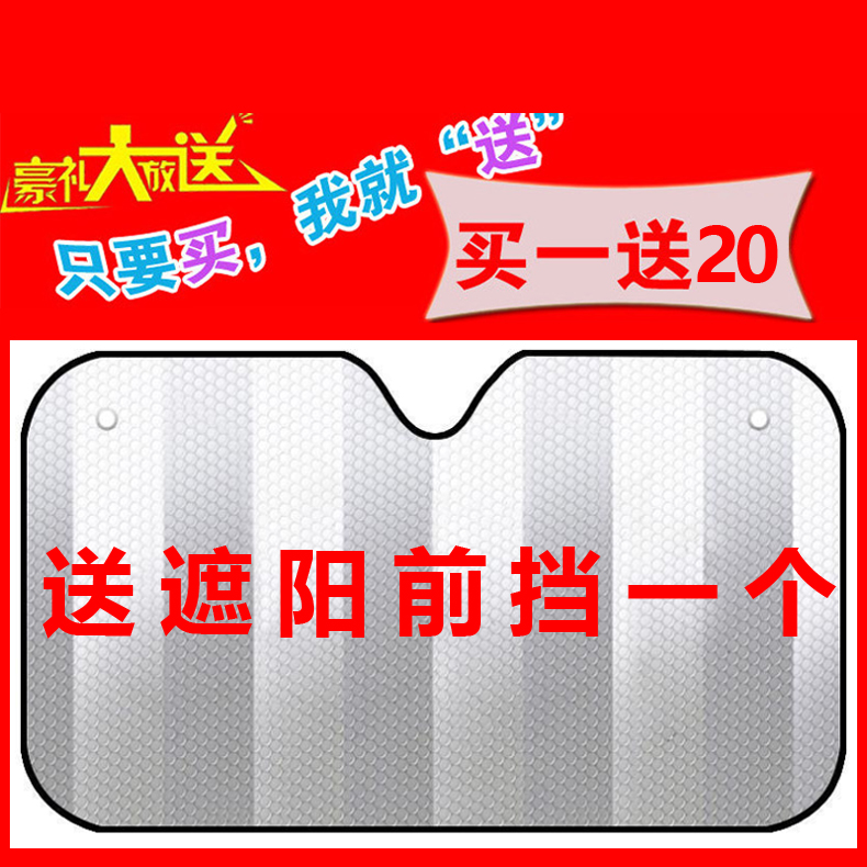 专用于2020新款荣威i6MAX车衣车罩防晒防雨隔热厚遮阳布汽车套外 - 图0