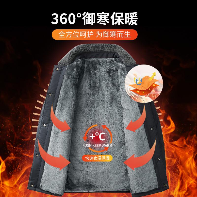 恒源祥集团彩羊棉衣男冬装加绒棉服中老年爸爸保暖外套翻领棉袄