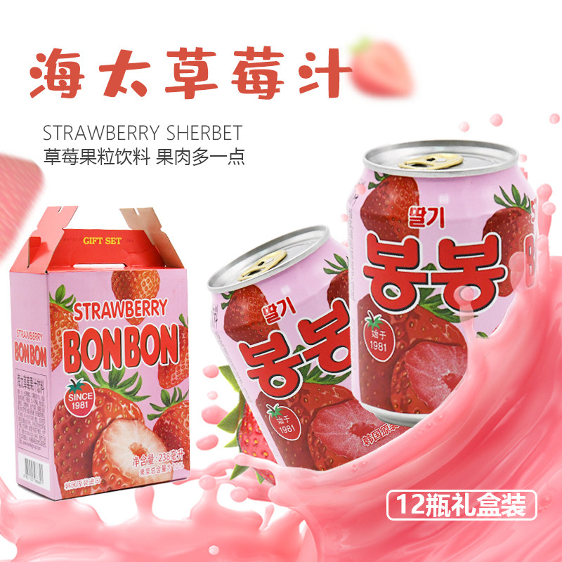 果味饮料,果味茶饮料有哪些,味道酸的饮料(第4页)_大山谷图库