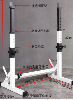 卧推架举重床 多功能力量训练健身器材杠铃套装健身器材哑铃凳