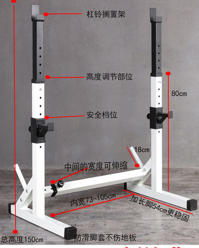 卧推架举重床 多功能力量训练健身器材杠铃套装健身器材哑铃凳 - 图2