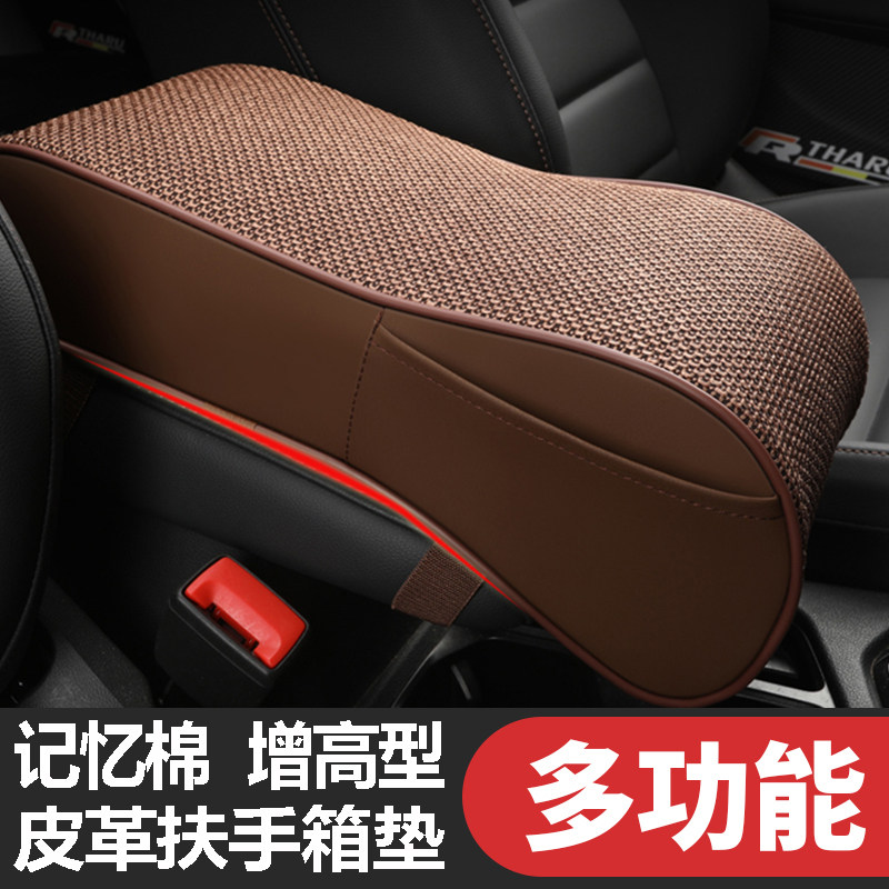 汽车中央扶手cx5 新人首单立减十元 21年12月 淘宝海外 汽车中央扶手cx5 新人首单立减十元 21年12月 淘宝海外