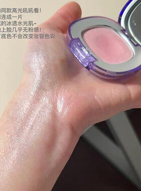 GirlsCrush高光水光浴GC