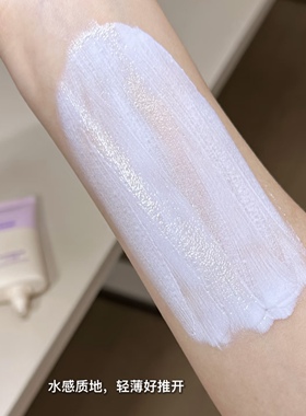 Judydoll橘朵防晒隔离霜妆前乳