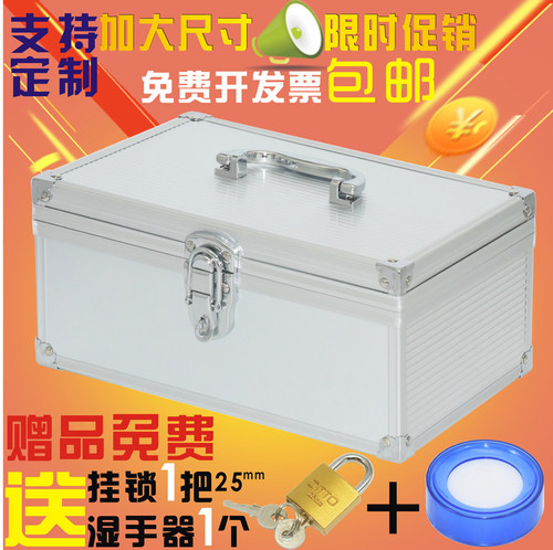 包邮带锁超市收银箱收银盒钱箱收款箱铝合金手提财务收纳箱可定制 - 图0