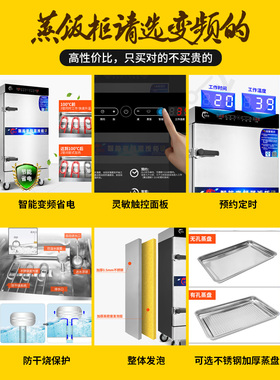 来宝龙电蒸包蒸箱小型蒸饭车食堂