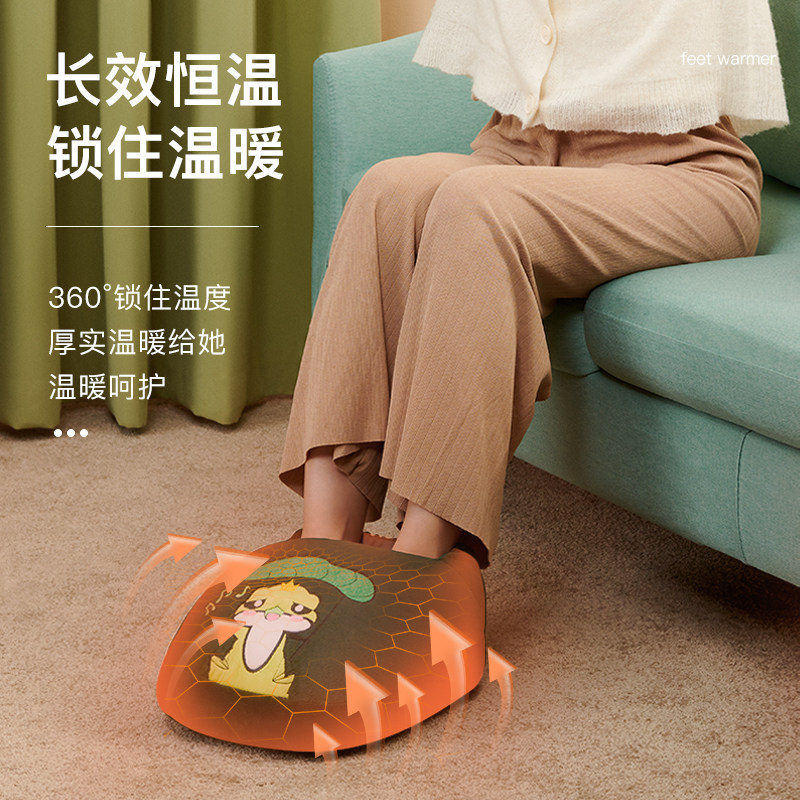 飞人暖脚宝插电电暖鞋办公室取暖器加热暖脚垫冬天家用暖足神器,淘宝优惠券,粉丝福利购,淘宝优惠卷