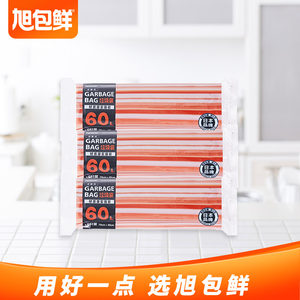 旭包鲜垃圾袋60L120升超大号垃圾袋加厚塑料袋办公清洁袋黑色商用