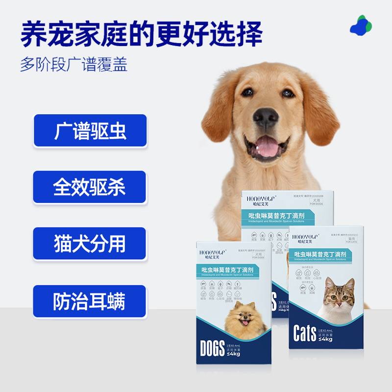 商品缩略图 4