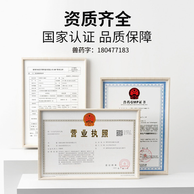 哈尼艾芙匹莫苯丹狗狗心脏药