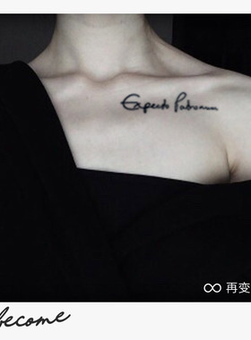 再变草本纹身贴呼神护卫防水女