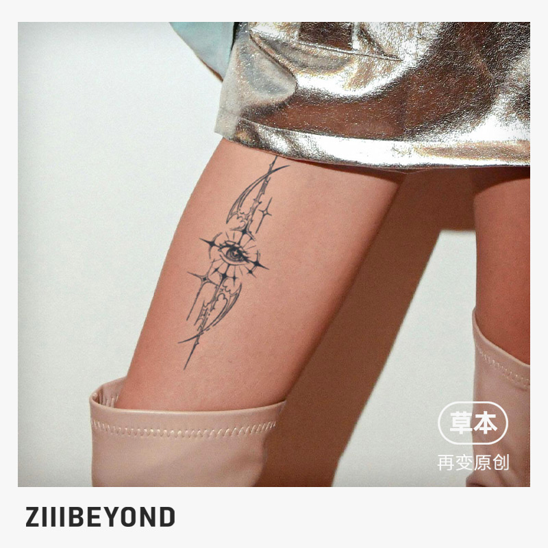 再变 神视眼草本纹身贴防水防汗高级神秘感星芒果汁贴纸保持久 - 图1