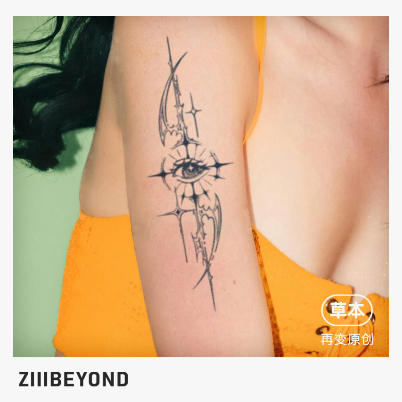 再变 神视眼草本纹身贴防水防汗高级神秘感星芒果汁贴纸保持久 - 图0
