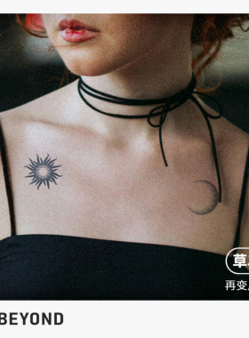 再变 日月同辉草本纹身贴ins情侣款防水防汗持久纹身贴女锁骨手腕