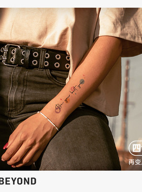 再变纹身贴做更好的你彩色英文