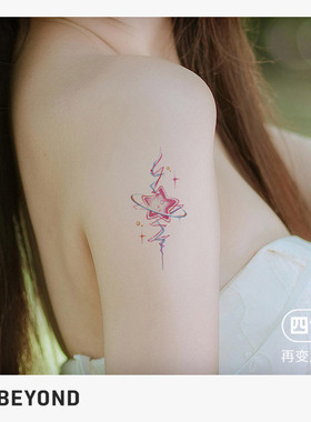 再变纹身贴星环梦可爱星星女