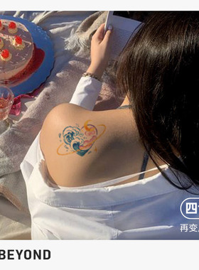 再变纹身贴心海多巴胺心形海浪