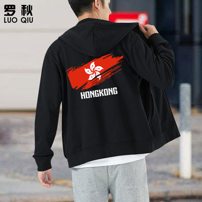 2024运动会中国香港韩国日本朝鲜开衫卫衣男女拉链带帽子连帽外套