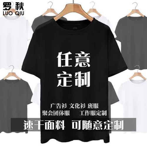 成都狼队战队队服IVL第五人格487同款速干短袖t恤衫男女冰丝半袖 - 图2