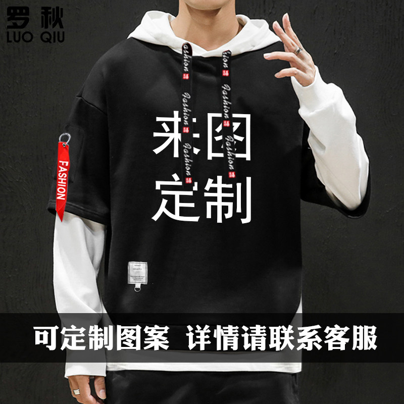 广东广府话粤语白话你识条铁柒得闲饮茶掂过碌蔗连帽卫衣