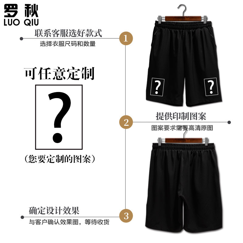 2021巴西队国家队美洲杯足球迷内马尔速干短裤男5五分裤薄款中裤
