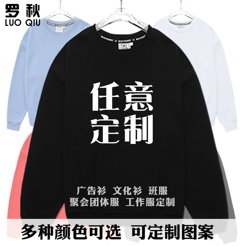 可定制civic思域typer改装车卫衣 罗秋卫衣