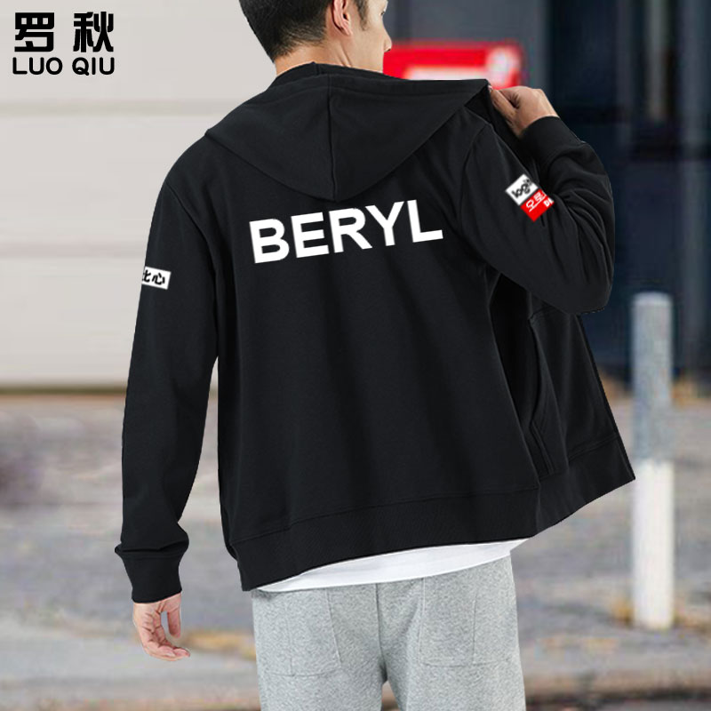 KT战队队服BERYL同款S14春季赛2024比赛服开衫卫衣男拉链连帽外套