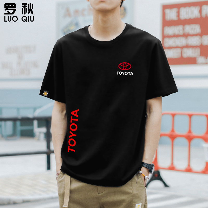 可定制丰田toyota 4s店工装性能车 罗秋T恤