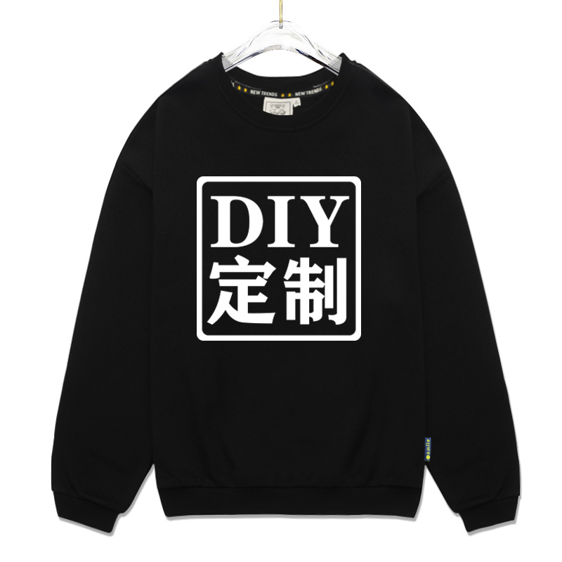 diy印字同学聚会团体工装圆领卫衣 罗秋卫衣