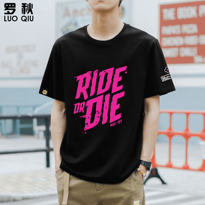 可定制PMuc-Off土坡ride or die速降骑行服纯棉短袖t恤衫男女半袖 - 图0