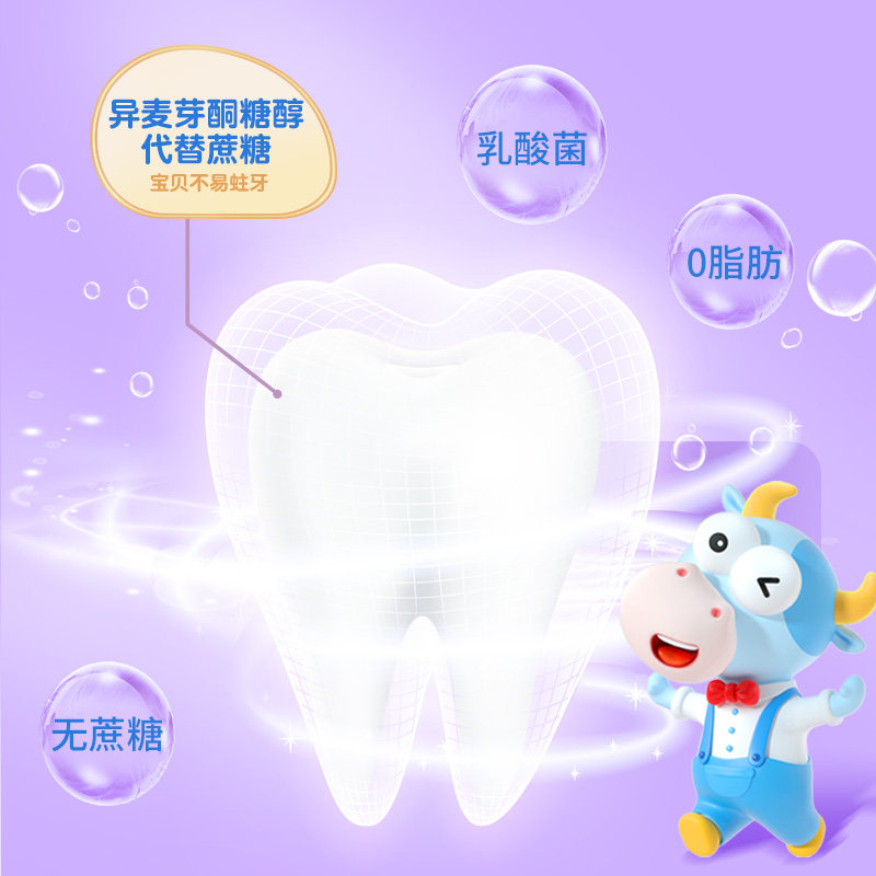 乳酸菌儿童宝宝网红小孩无糖棒棒糖 王小二糖果