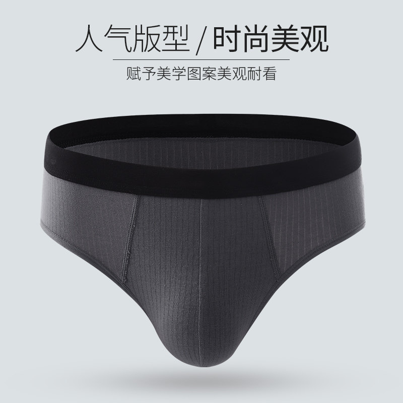 男士内裤男三角裤纯棉质100%全棉透气中腰底裤性感大码男生短裤头,淘宝优惠券,粉丝福利购,淘宝优惠卷