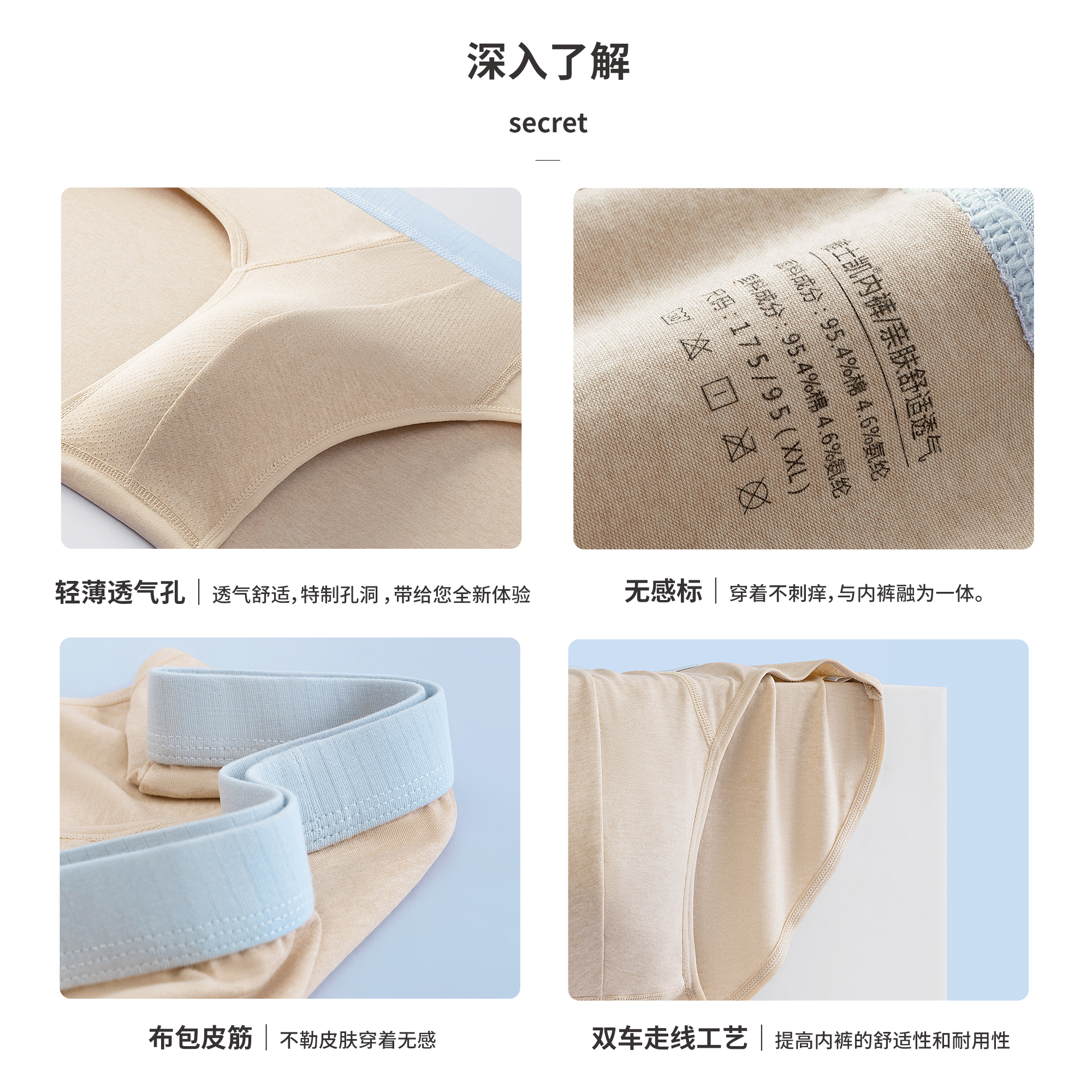 雅士凯男士内裤彩棉男生7A级抗菌透气100%全棉裤衩学生大码短裤头 - 图3