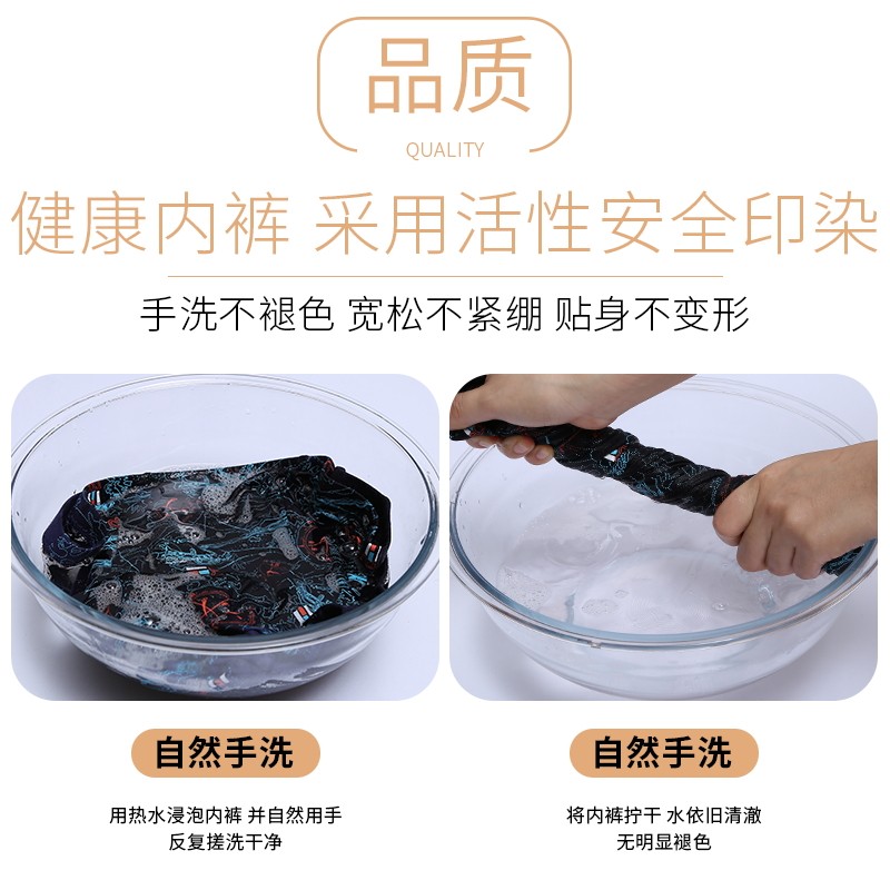男士加肥加大码平角内裤透气宽松肥佬裤衩大号胖子200斤四角短裤,淘宝优惠券,粉丝福利购,淘宝优惠卷