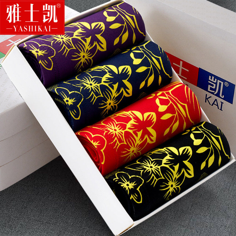 超大码男士内裤加肥加大平角肥佬裤夏季透气四角宽松短裤胖子裤头,淘宝优惠券,粉丝福利购,淘宝优惠卷