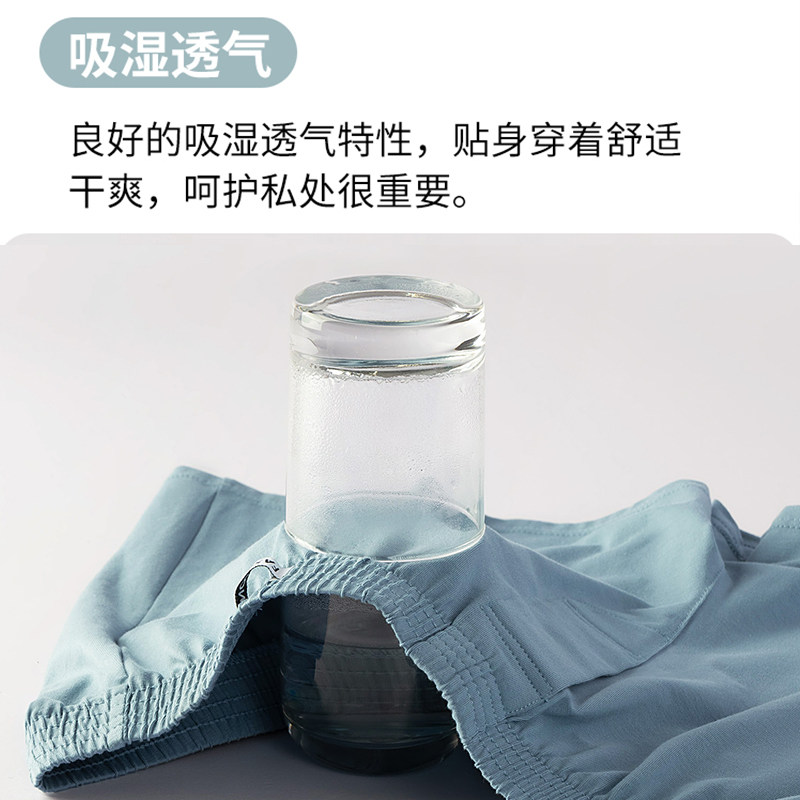 宽松男士平角内裤纯棉阿罗裤睡裤衩男生青年舒适透气大码四角裤头,淘宝优惠券,粉丝福利购,淘宝优惠卷