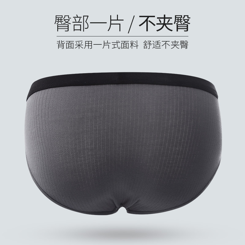 男士内裤男三角裤纯棉质100%全棉透气中腰底裤性感大码男生短裤头,淘宝优惠券,粉丝福利购,淘宝优惠卷