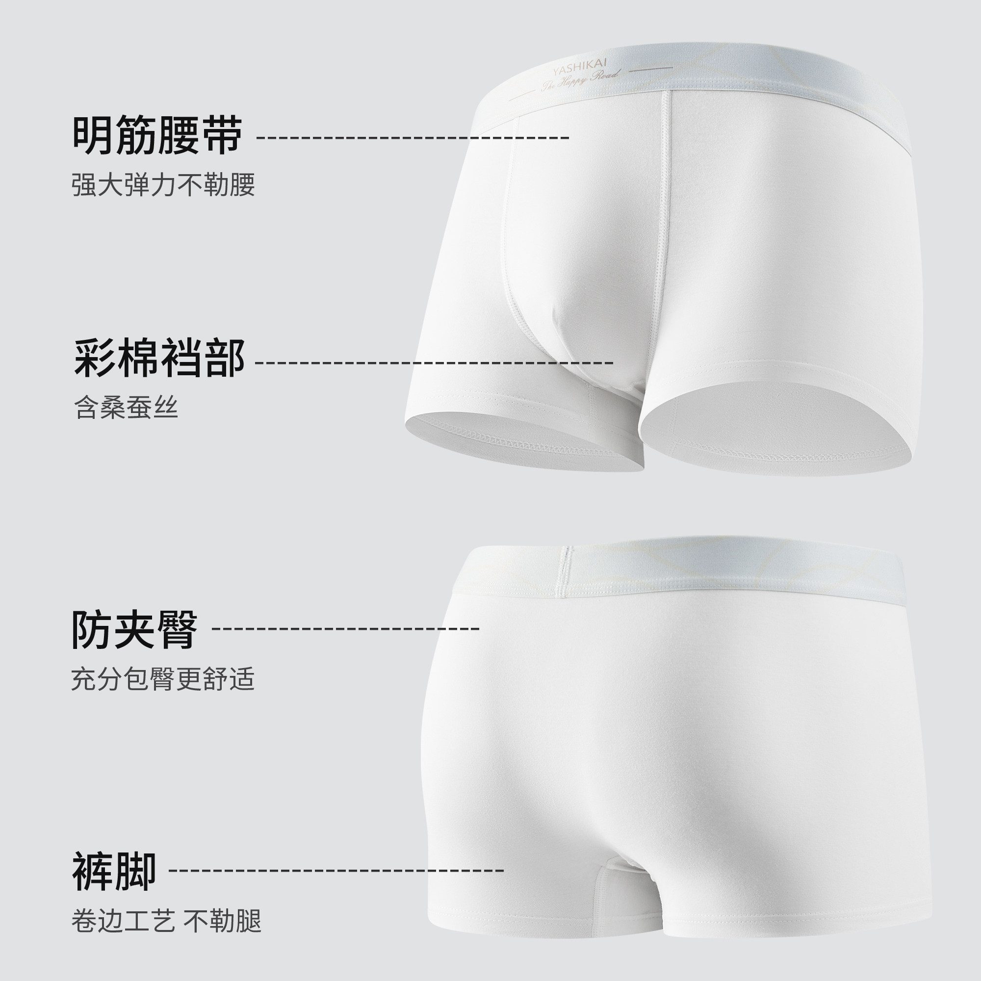 长绒棉男士内裤夏季透气平角裤桑蚕丝彩棉裆10A抗菌男生款四角裤,淘宝优惠券,粉丝福利购,淘宝优惠卷