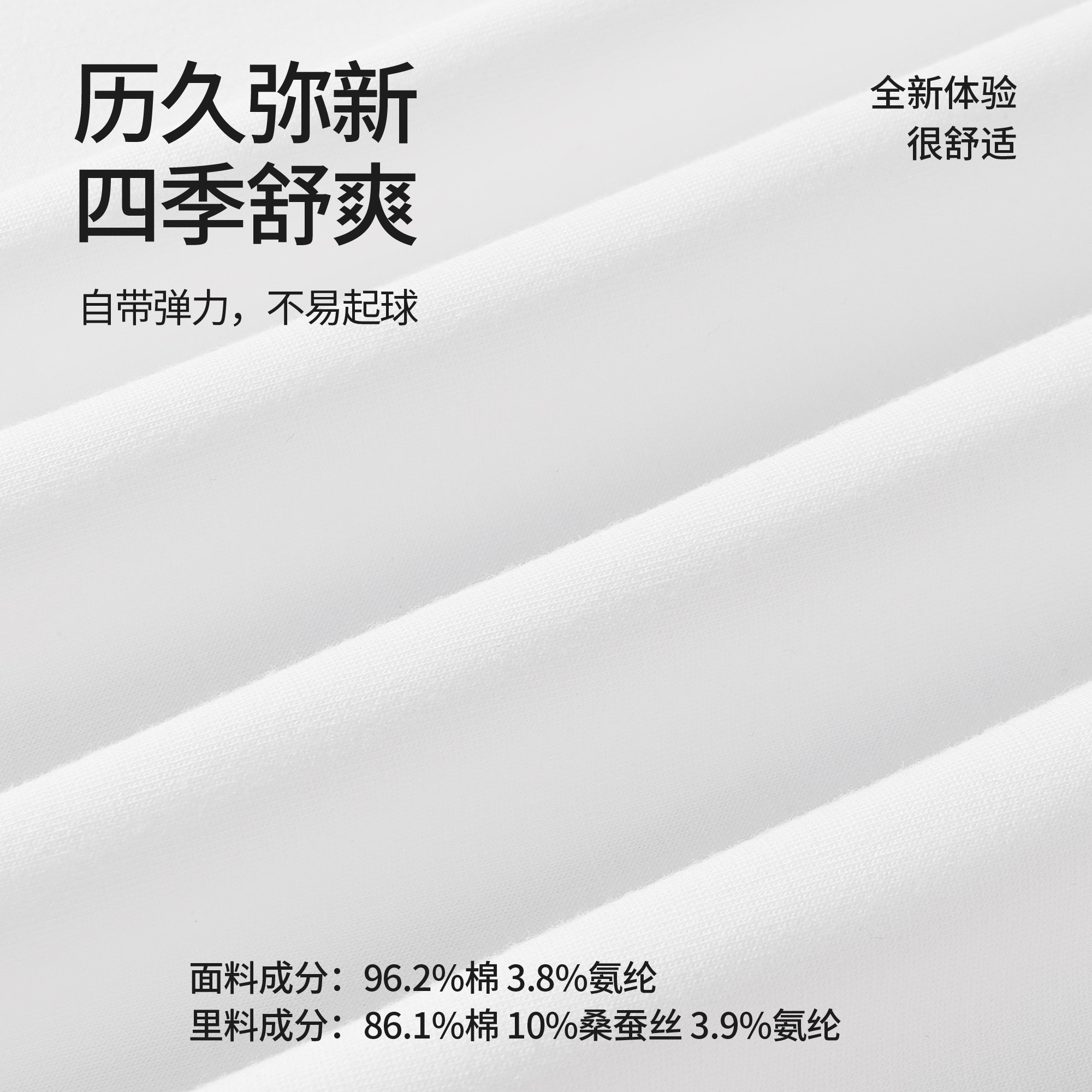 长绒棉男士内裤夏季透气平角裤桑蚕丝彩棉裆10A抗菌男生款四角裤,淘宝优惠券,粉丝福利购,淘宝优惠卷