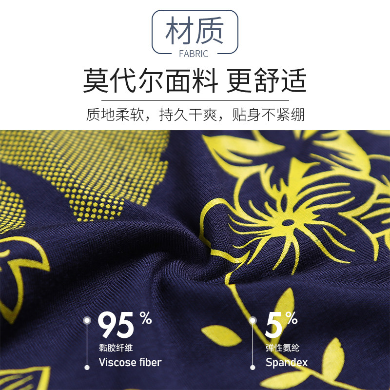 超大码男士内裤加肥加大平角肥佬裤夏季透气四角宽松短裤胖子裤头,淘宝优惠券,粉丝福利购,淘宝优惠卷