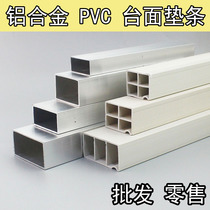 Plastic-steel PVC aluminium alloy square tube table cushion strip 15202530 marble quartzite cabinet cushion strip PVC