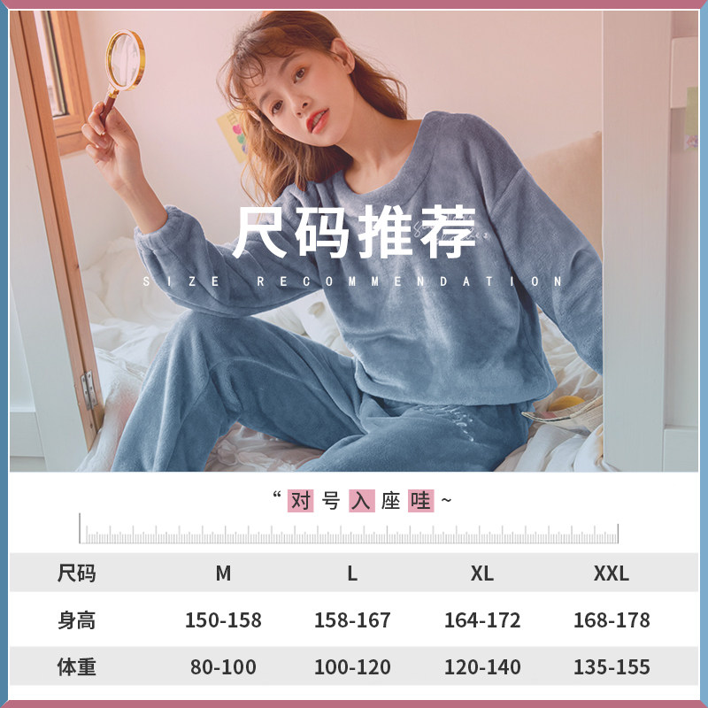 2020新款珊瑚绒加绒保暖可外穿睡衣 恬穗睡衣/家居服套装