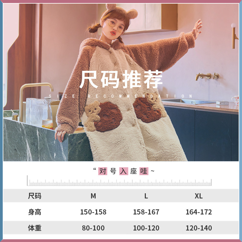 秋冬季加绒法兰绒可爱珊瑚绒睡衣 恬穗睡袍/浴袍