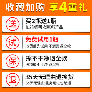 洁娘子烤箱微波炉内部清洁神器家用去重油污电磁炉专用泡沫清洗剂