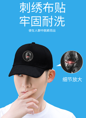 儿童棒球帽子春秋季防晒遮阳薄款男孩夏天户外鸭舌帽黑神话悟空